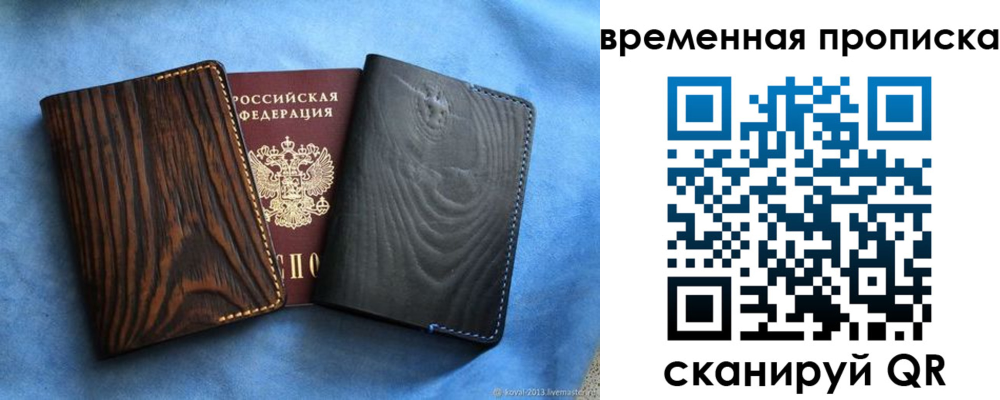 прописка иностранных граждан в Тамбовской области