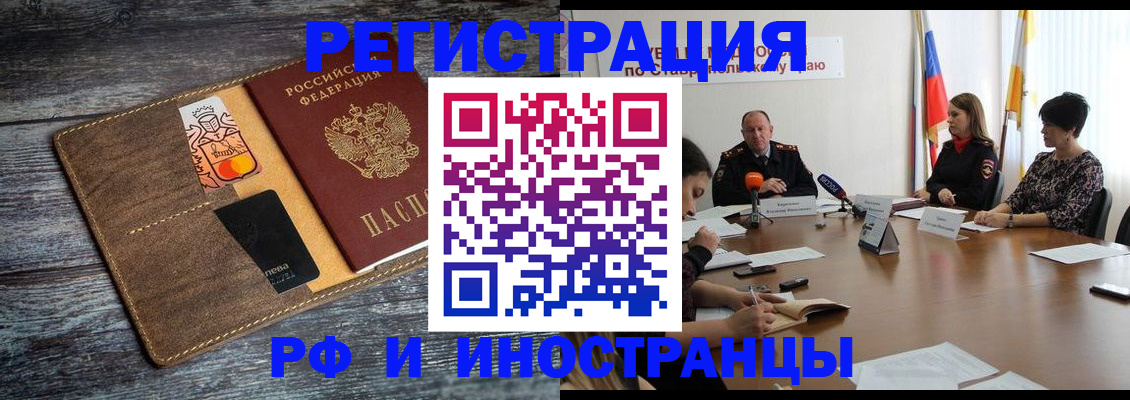 где прописаться в Тамбовской области
