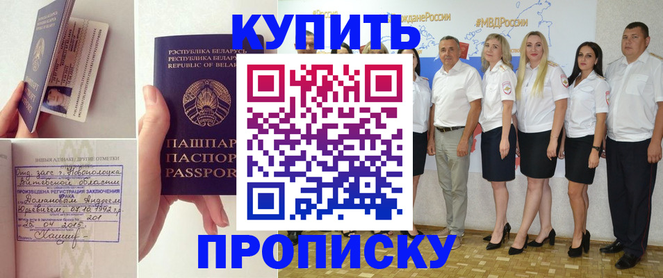 временная регистрация собственник в Тамбовской области