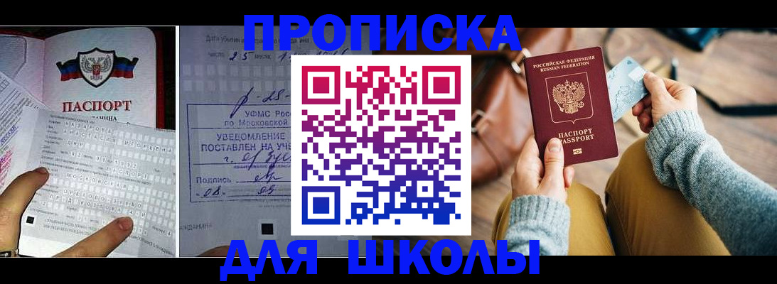 регистрация в Тамбовской области