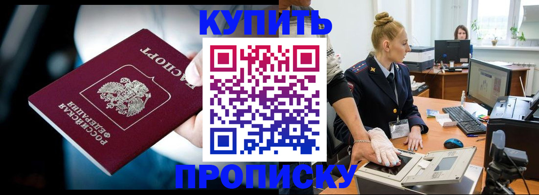 временная регистрация для всех в Тамбовской области