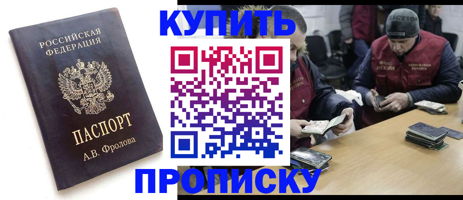 регистрация для дет. сада в Тамбовской области