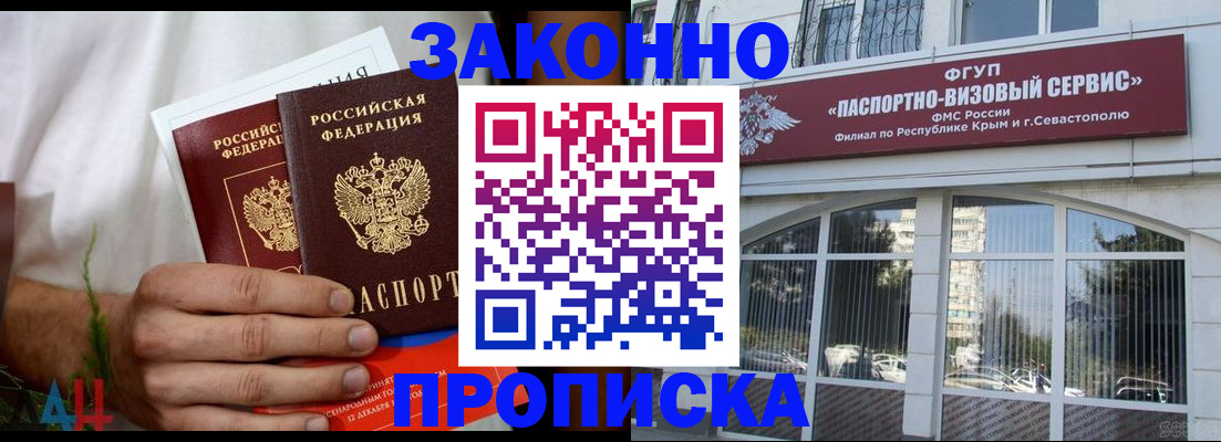 временная регистрация гарантия в Тамбовской области